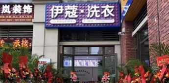 40+選擇從零開(kāi)始創(chuàng)業(yè)，年齡從來(lái)不是成功的阻礙！