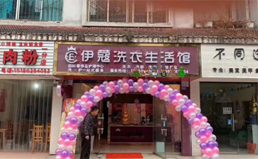 什么時(shí)候開店合適？當(dāng)下，就是開店最好的時(shí)間了