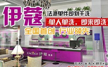 干洗店需要什么技術(shù)？