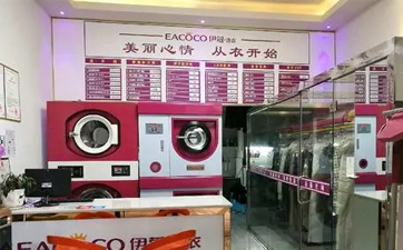 怎樣才能開好干洗店？需要做什么？