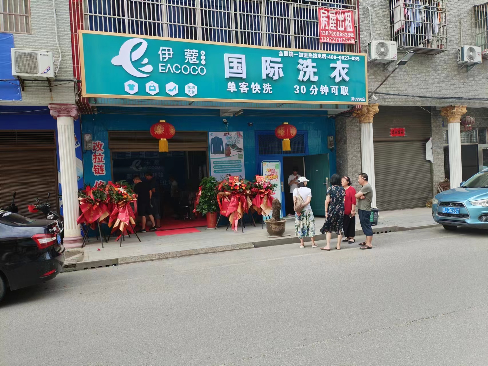 干洗店設備常見問題及應對方法